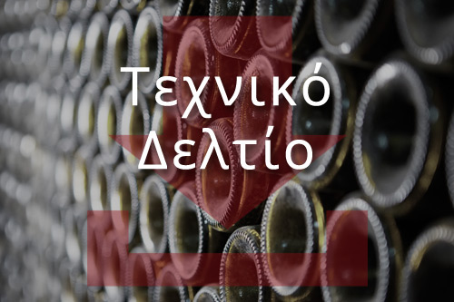 ΟΙΝΟΠΟΙΕΙΟ ΣΑΝΤΟΡΙΝΗ wine experts pdf 01