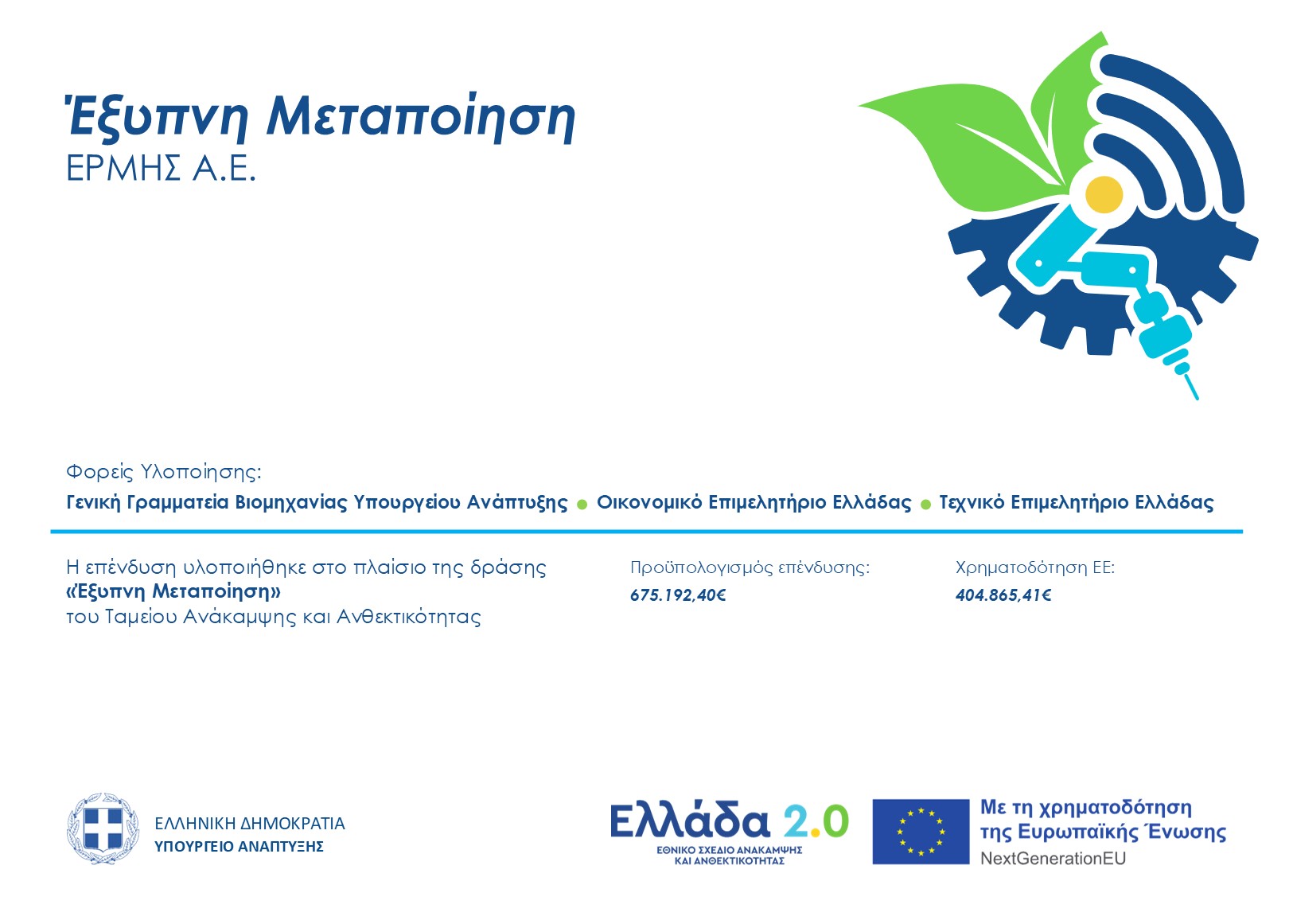 ΠΙΝΑΚΙΔΑ